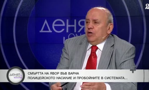 Има липса на дисциплина, контрол, самоконтрол в районните полицейски управления