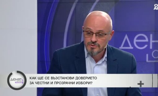 НС е практически изчерпано, няма капацитет за устойчиво управление