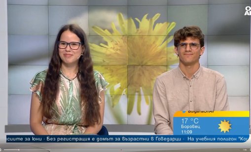 Ученици превръщат стихосбирка на тяхна учителката в спектакъл