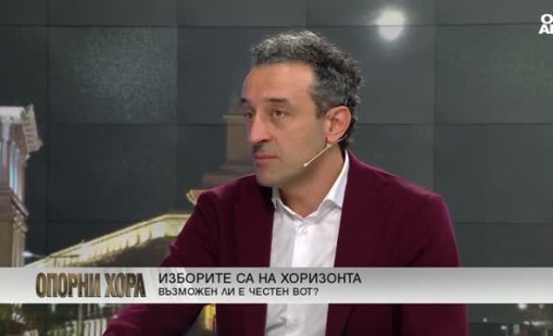 Геополитическата обстановка изисква стабилно управление в България