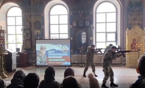 Тийнейджъри с автомати организираха военно шоу в храм край Москва ВИДЕО