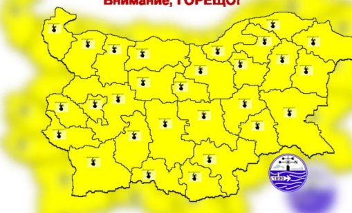 Цяла България светна в жълто за опасно време 