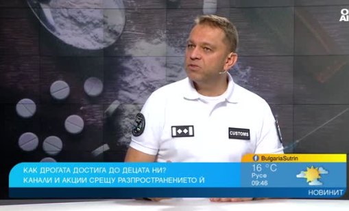 Дигиталната търговия е в подем, леки наркотици няма 