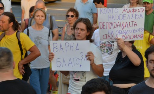 Съдът ще гледа мерките за неотклонение на Коцев, Барбутов и Рафаилов в петък