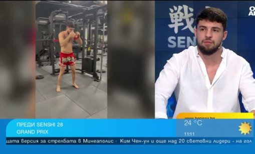 Константин Стойков отново ще се качи на ринга на турнира SENSHI 28 Grand Prix