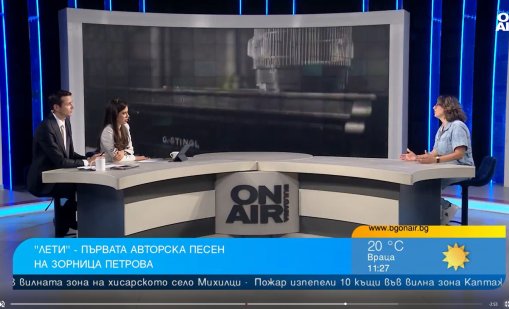 Зорница Петрова представи първата си авторска песен "Лети"