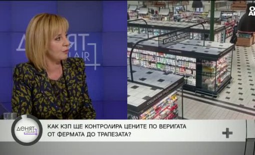 Свалиха с 3-4 цента: Манолова разкри как проверките на КЗП повлияха на цените на горивата