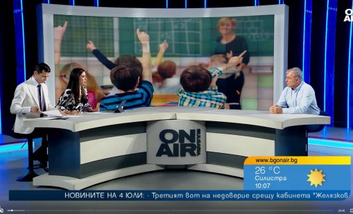 Проблемът на родното училище: Преследва академични цели и е неразбираемо