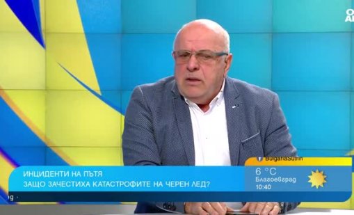 След тежките катастрофи: "Бял лед" и "черен лед" са понятия познати само у нас
