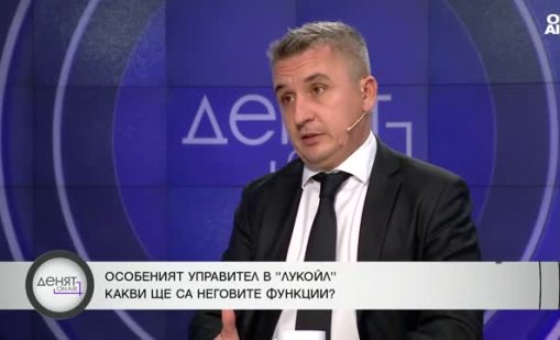 Бивш енергиен министър прогнозира тежки сътресения, ако “Лукойл” спре да работи