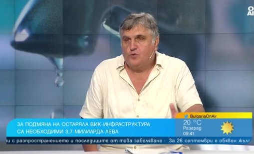 Водната криза: Решение търсят не експерти, а политици и самозванци