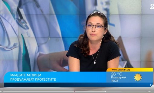 Студент по медицина: Само добри условия ще задържат лекарите у нас