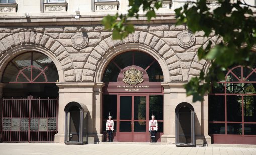 КЗК образува открито производство срещу Администрацията на президента