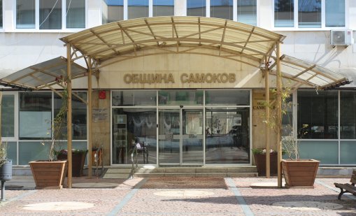 Самоковец си плати данъците с фалшива банкнота от 200 евро