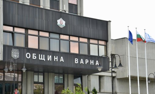 ЧСИ запорира сметките на Община Варна заради 2,7 млн. лв.