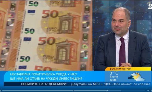 Политически трусове, висока инфлация, липса на работна ръка... Притесненията на бизнеса растат 