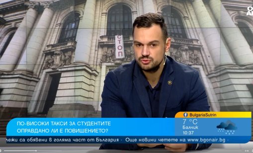 Таксите за държавна поръчка във ВУЗ няма да бъдат проблем