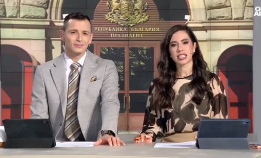 Анализатори: Илияна Йотова е фаворит, Гюров е основният ѝ конкурент