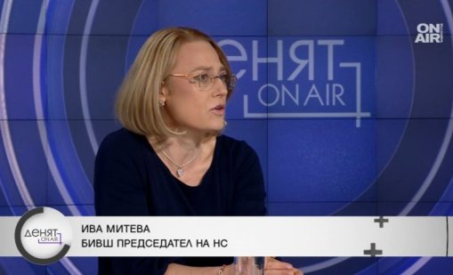 Ива Митева: Хората облякоха Радев в доверие