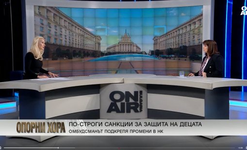 Омбудсманът за сметките за ток: Студеното време винаги е оправданието
