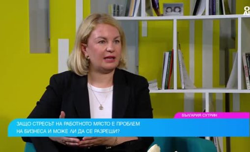 Кога напрежението в работата се превръща в хроничен стрес?