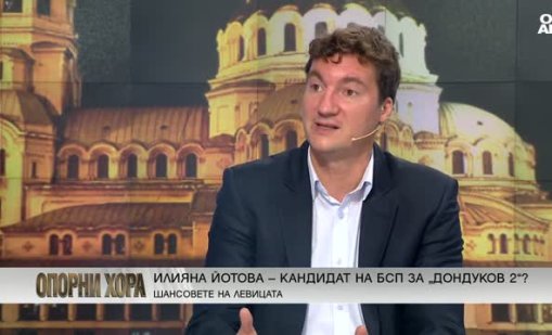 Крум Зарков няма да бъде кандидат за президент
