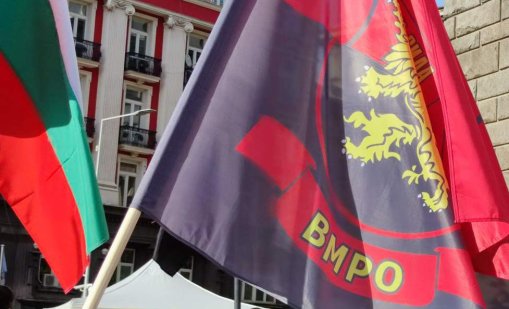 ВМРО: Скопие няма да предприеме нищо за разкриване на побоя над Владимир Перев