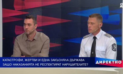 Черна статистика: Почти 3000 катастрофи и над 180 загинали от началото на 2025 година