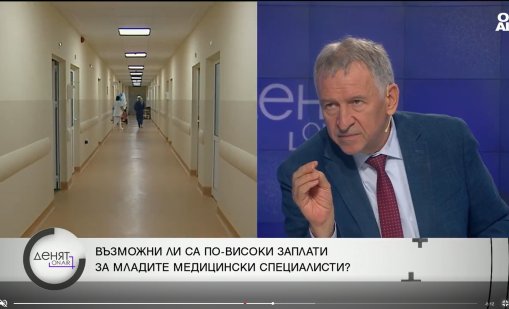 Д-р Кацаров: Държавната намеса в здравеопазването е погрешна