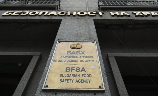 БАБХ спря от продажба над 500 кг храна от магазин в Хасково