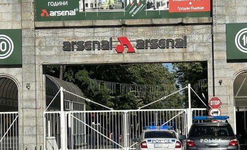 Механична повреда на машина е причила инцидента в „Арсенал“, не е имало взрив