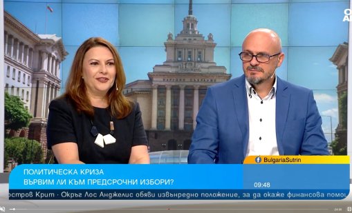 Изходът "предсрочни избори сега и веднага" е най-малко вероятно