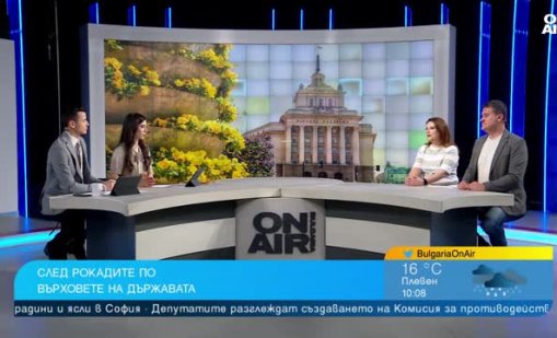 Правилникът на НС разпали напрежение между власт и опозиция