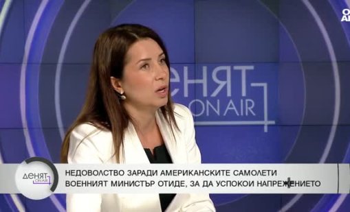 Весела Момчева-Таун, ПБ: Няма да бъдем куче, което просто върти опашка 