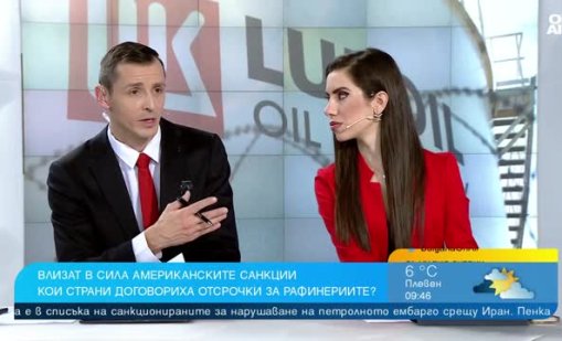 Изолирана Европа: Мирът в Украйна минава през санкциите срещу “Лукойл”?