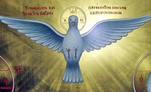 Отбелязваме Свети Дух, прославя се Светата Животворна Троица