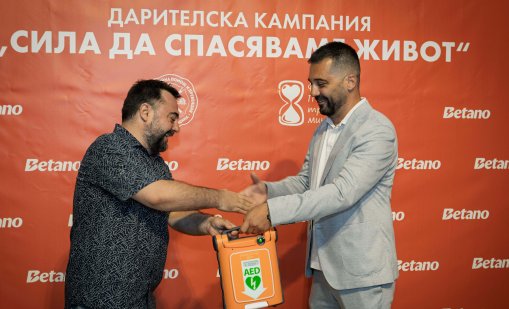 Нови 20 дефибрилатора ще бъдат поставени в София