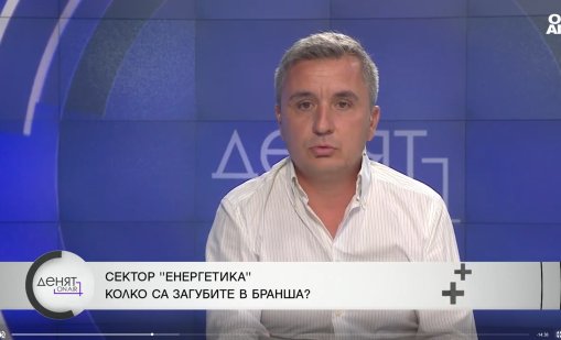 Държавата връща към пълноценен живот ПАВЕЦ "Чаира"