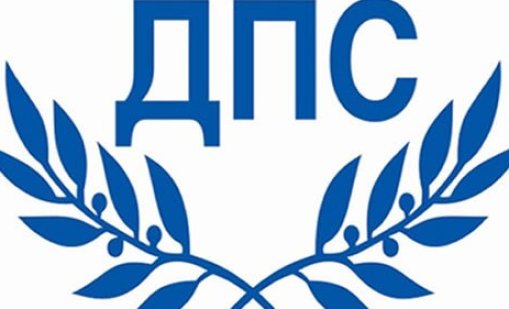 В Барутин почетоха жертвите на възродителния процес