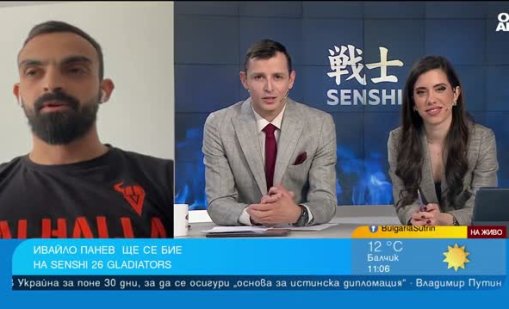 Ивайло Панев за SENSHI 26 Gladiators: Имам стратегия, чакам реванш