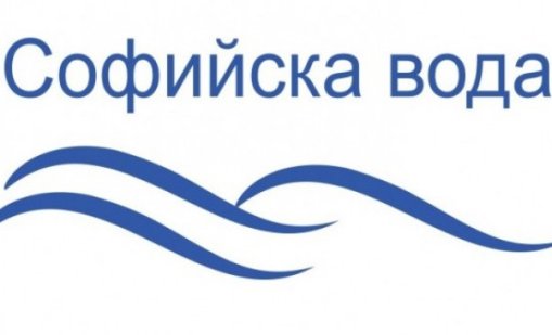 Спират водата в Железница и Челопечене на 8 май, четвъртък