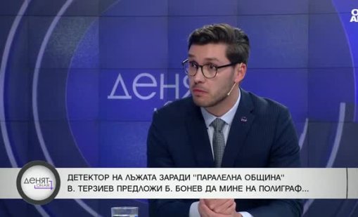 "Спаси София" обвинява Васил Терзиев в липса на лидерство