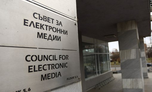 СЕМ избира днес генерален директор на БНТ