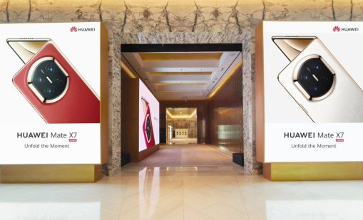 Unfold the Moment: Глобална премиера на нов безкомпромисен сгъваем смартфон - Huawei Mate X7, и FreeClip 2 с ново ниво на комфорт и елегантност