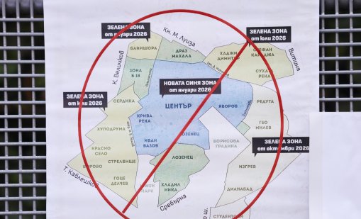 Столична община ще обжалва спирането за реформата за паркиране 