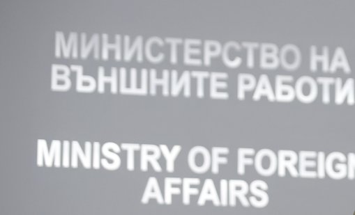 Българка е засегната от нарушенията на полетите след изригването на Анак Кракатау