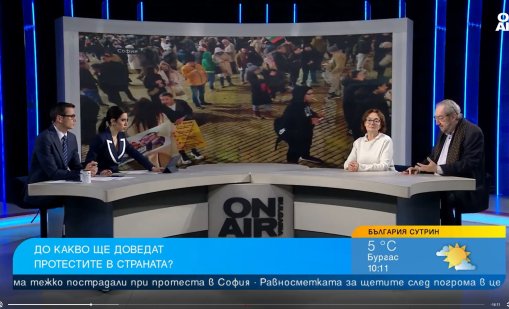 Бюджетът подпали недоволството, гневът е срещу модела на управление