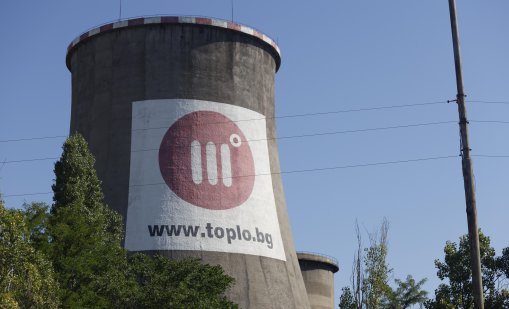 Ало, "Топлофикация-София", имаме ли връзка или гаврата ще продължи?