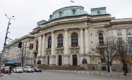 МОН предлага: Средна такса от 545&euro; за студент, кандидатстване - 40&euro;