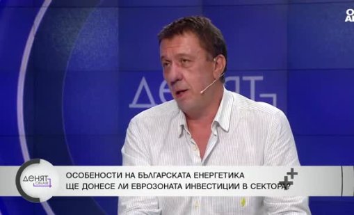 Явор Куюмджиев за АЕЦ "Козлодуй": Взимат им още неизкараните пари